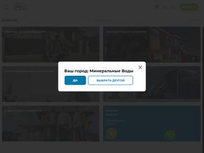 Металл профиль