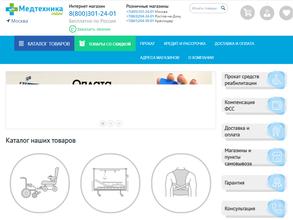 Медтехника Online