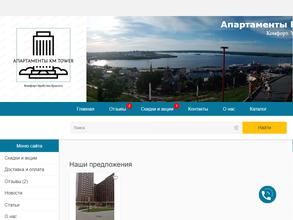 КМ Tower
