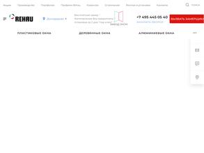 Ворота+окна