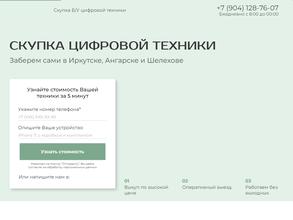 порапродавать.рф