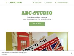 ABC studio