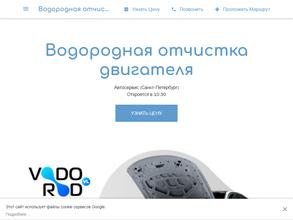 Автоэкспресс