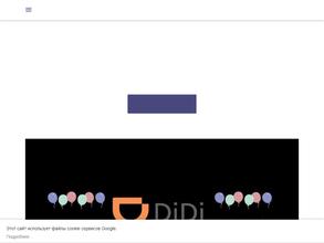 Служба заказа легкового транспорта