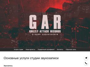 Grizzly Attack Records