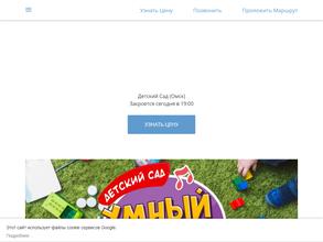 Умный ребенок