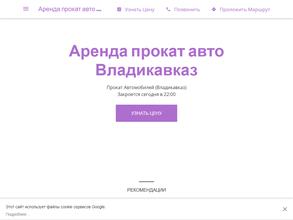 Салон проката автомобилей