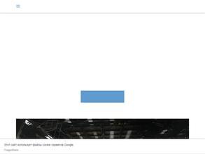 Прооборудование