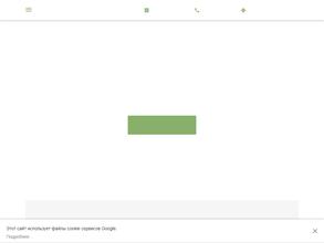 Везёт-Вологда