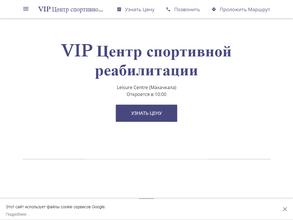 VIP