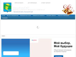 Администрация Екатериновского Сельского Поселения