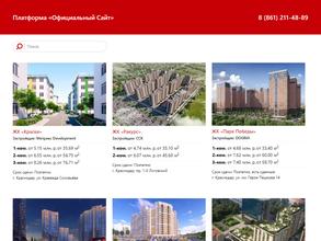 Официальный сайт