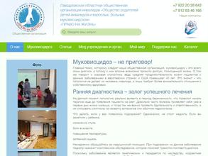 Право на жизнь