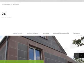 Гибкий мрамор