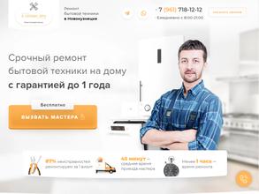 А Сервис про