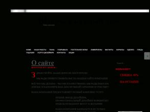 Шторы в каждый дом