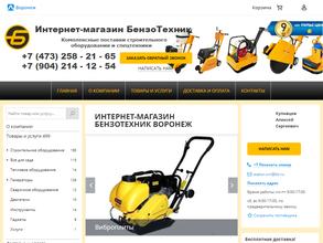 Бензотехник