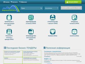 АСР-ИНТЕЛЛЕКТ.РУ