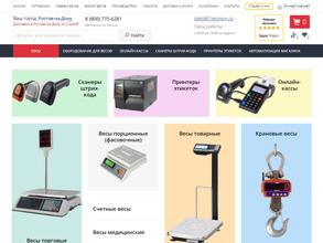 Первый Весовой