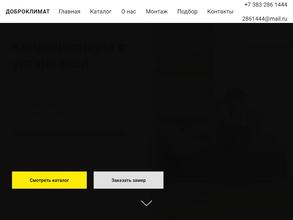 РЕГИОНЭНЕРГОСТРОЙ