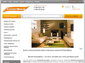 КлиматДекор