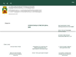 Администрация Орджоникидзевского района