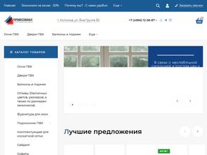 Профессионал