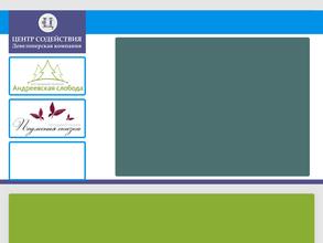 Центр содействия