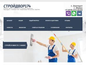 ГАГАРИНСКИЙ