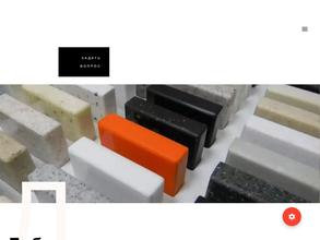 Умный Камень