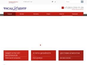 Альта профиль