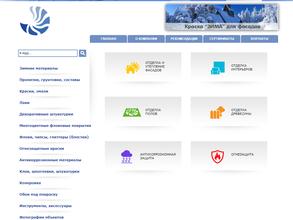 ФИНИНТЕРКОМ ГРУПП