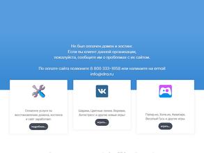 Дом с Потолком