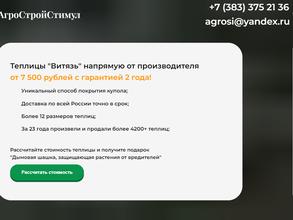 Теплицы-домики