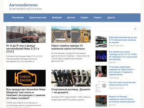 Автолюбитель68