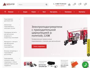 Автоподогрев72.рф