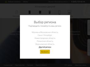 Азбука сервиса