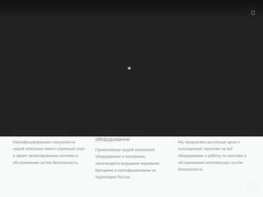 Алгоритм-Техно