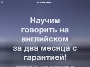 Алгоритм языка