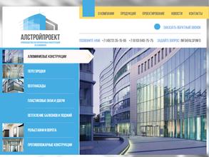 Нивельпласт