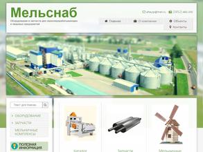 Алтаймельснаб