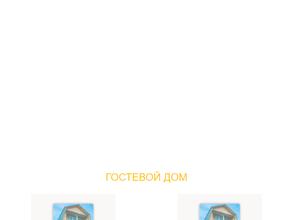 Алтай у Петрухи