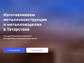 Альт-Евростиль