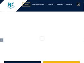 Альфа Регион МК