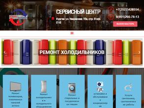 Альфа Холдинг