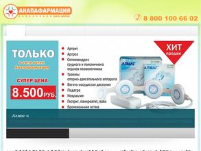 Анапафармация