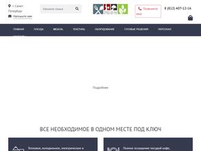 Арендадлятебя