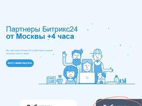 Бизнес Системы