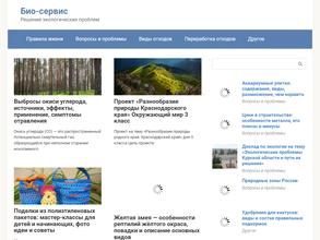 БИЛЬЯРД СЕРВИС URAL