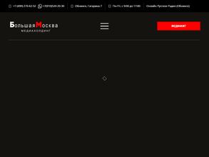 Русское Радио Орехово-Зуево, FM 99.3